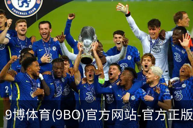 9博体育(9BO)官方网站-官方正版入口简介
